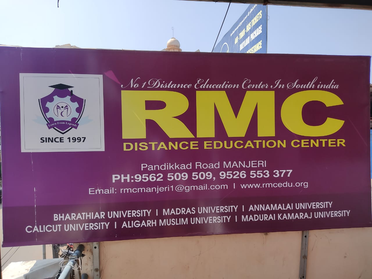 RMC Distance Education MANJERI